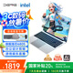 戴睿（dere）云翼系列 國家補貼筆記本電腦 16英寸高性能商務(wù)辦公旗艦輕薄本 大學(xué)生游戲娛樂(lè )手提本16G 512G