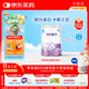 雀巢（Nestle）超啟能恩1段 嬰兒乳蛋白部分水解配方奶粉 380g