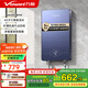 萬和（Vanward）即熱式電熱水器即開即熱家用速熱家電電熱水加熱器淋浴器洗澡機過水熱熱水器