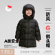 保姆鵝 兒童羽絨服男童女童連帽中長款加厚防風(fēng)保暖童裝羽絨外套 炭黑 110
