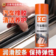X'CARE 施凱汽車門窗橡膠條軟化保養(yǎng)護(hù)劑潤(rùn)滑天窗密封條異響老化修復(fù)清潔劑 汽車橡膠養(yǎng)護(hù)劑 280ml 1瓶