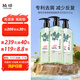植觀青少年去屑洗發(fā)水251g氨基酸洗發(fā)水頭皮清爽止癢無硅油改善頭屑