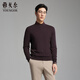 雅戈爾（YOUNGOR）毛衫男士全羊毛半高領(lǐng)羊毛衫80支全羊毛織物溫暖舒適2025新品 紫紅VYQW619963MBA L 105cm （推薦145-165斤）
