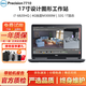 戴爾Precision7720 7540 7710移動圖形工作站3D建模渲染設計二手筆記本電腦95新 7710-i7六代32G-1T-4G獨顯17寸高配 高性能專業(yè)工作站3D建模渲染