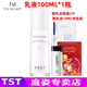 TST 冰肌如玉靚膚水嫩保濕水/精華液眼霜面霜/tst洗面奶套裝乳液\ TST乳液100ML*1瓶