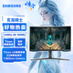 三星（SAMSUNG）27英寸 240Hz 2K 1000R曲面 HDR600 1ms(GTG) 玄龍騎士 電競顯示器 S27BG654與S27BG650隨機發(fā)貨