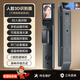 雙聲指紋鎖智能門鎖帶攝像頭智能鎖3D人臉識(shí)別家用防盜入戶門密碼鎖 3D人臉+高清貓眼（包安裝）