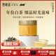 品味牌峨眉高山白茶 竹葉青茶業(yè)出品 2020白毫銀針一級 罐裝茶葉自己喝 40g*1罐