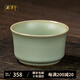 周澤堂 高端汝窯茶杯 景德鎮(zhèn)純手工高檔主人杯單杯汝瓷陶瓷功夫茶具禮盒 滿月杯80ml