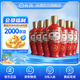 汾酒 出口紅玻 炙熱紅 清香型白酒  純糧食釀造 53度 500mL 12瓶 整箱裝