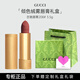 古馳（GUCCI）口紅絨霧505絲潤25絨霧217絨霧208禮盒套裝送女友送老婆520禮物 絨霧口紅208 #【禮盒裝】
