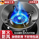 JCZS德國品牌煤氣灶防滑支架托聚火罩節(jié)能防風(fēng)罩通用燃?xì)庠顡躏L(fēng)家用節(jié) 【聚火防風(fēng)罩】旗艦款四爪通用(1
