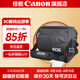 佳能相機(jī)包 r50 r7 r8 r10 r100微單相機(jī)包 90d 200d單反攝影包 6d2 5d4單肩相機(jī)包  雙肩攝影背包 佳能r8 r6二代 r6 6d2 6d攝影包