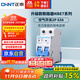 正泰(CHNT) 空氣開(kāi)關(guān) 家用小型斷路器 空開(kāi) NBE7 2P 63A