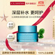 嬌韻詩(shī)Clarins沁潤奇肌乳霜50ml深層鎖水面霜護膚品進(jìn)口女生雙11禮物