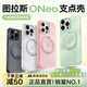 圖拉斯支點殼ONeo【春夏限定丨相機按鍵全包】適用蘋果16promax手機殼iphone15pro磁吸透明防摔磨砂薄 【雪松白】升級相機按鍵全包 iPhone16ProMax