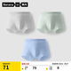 蕉內(nèi)小涼皮311Cool Air兒童平角內(nèi)褲男童7A抗菌棉襠透氣冰絲短褲3件
