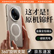 酷盟【首創(chuàng)金絲銀錦支點(diǎn)殼】 適用華為mate70pro手機(jī)殼pro+保護(hù)套鏡頭全包防摔磁吸旋轉(zhuǎn)支架殼優(yōu)享版