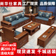 尚華仕實(shí)木沙發(fā)客廳大小戶型2025新款家用收納儲(chǔ)物新中式胡桃木古典沙發(fā) 獨(dú)立單人位【送坐墊可選】 胡桃木實(shí)木沙發(fā)