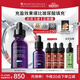 修麗可紫米精華30ml 護膚品玻色因抗皺抗老淡紋緊致生日禮物送女友