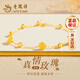 老鳳祥黃金玫瑰花足金首飾品女轉(zhuǎn)運珠手鏈七夕情人節(jié)生日禮物女友老婆 【京速達(dá)】足金約0.3g*送銀鏈子