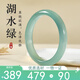 京瑩玉手鐲女A貨冰種玉髓湖水綠色瑪瑙玉鐲子寬版國(guó)風(fēng)送老婆生日禮物