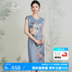 喬萬尼桑蠶絲連衣裙女夏新款氣質淡雅修身旗袍中長款真絲裙子EN2E516 藍色 M