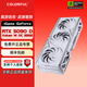 七彩虹iGame RTX 5070TI 5080 5090D Advanced 火神  OC 32GB GDDR7 DLSS4 電競(jìng)光追游戲設(shè)計(jì)AI電腦顯卡 RTX 5090D 白火神 OC 32GB