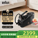博朗（BRAUN）電熨斗 蒸汽掛燙機 智能控溫增壓大功率家用手持熨燙機 IS7285 黑色