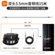 慕容柯無(wú)氧銅芯音頻線(xiàn)功放線(xiàn)插座銅線(xiàn)電纜線(xiàn) 雙頭3.5mm音頻線(xiàn)15米