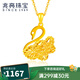 兆亮黃金吊墜女款足金天鵝掛墜金項(xiàng)鏈足金項(xiàng)鏈金墜子送女友情人節(jié)禮物 單天鵝款：1.5克（配金色銀鏈）