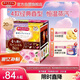 花王（KAO）美舒律蒸汽眼罩/熱敷貼20片經(jīng)典組合裝 護(hù)眼貼進(jìn)口