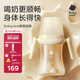 babycare吸管奶瓶1-3歲直飲嬰兒PPSU大寶寶學(xué)飲杯12月+帶重力球奶瓶300ml