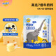 妙可藍(lán)多鈣多多Plus兒童奶酪棒原味90g/5支 7倍牛奶鈣 VA+VD 常溫健康營(yíng)養(yǎng)