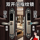 CARDORIA復(fù)古別墅指紋鎖歐式智能門鎖雙開門密碼鎖防盜門銅門大門一握開鎖 D30雙開門【指紋APP版】包安裝