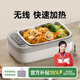 物克USB充電式定時加熱飯盒免注水辦公室上班族車載露營免插電保溫快速電熱便攜大容量不銹鋼自熱飯盒 1L F3【一鍵消毒+USB充電+定時加熱】