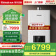 林內(nèi)（Rinnai）零冷水增壓APP智控燃氣熱水器RUS-R16/20/24E51G-CB即開即熱家用恒溫煥享系列 24L 【零冷水24升】R24E51G 天然氣