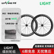 UPVINE靜藤公路輪組圈剎碳纖維輪組碳刀碳圈700C高溫樹(shù)脂剎車(chē)邊40/50/60框高 LIGHT-C40一組（HG塔基