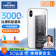 諾希 適用于蘋(píng)果X電池【3C認(rèn)證 | 自主安裝】iphoneX手機(jī)內(nèi)置電池更換服務(wù)3000mAh大容量