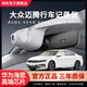 領(lǐng)舟大眾邁騰行車記錄儀專用原廠超清免走線b8一汽330豪華b7隱藏式 2017-2025款邁騰（高配雨感器）專用/灰色 （單鏡頭）1296P【超高清】+無(wú)卡