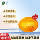 梨牌Pears 琥珀橙精油潤養(yǎng)水晶皂125g洗臉皂香皂控油洗手護手潤膚肥皂