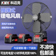 科邁克戶外露營鋰電池風扇便攜式宿舍usb手機充電無線擺攤桌面靜音風扇 8寸可當充電寶10節(jié)雙電高續(xù)航款