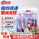 【廠家活動  拍一發(fā)六】管道疏通劑強力溶解廚房馬桶管道油污粉D1 【拍一發(fā)六】共6包（升級款）