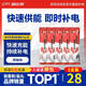 康比特 CPT電解質(zhì)沖劑能量粉運動飲料補充電解質(zhì)水潤力飲官方正品 「補水補電」威能運動能量粉*5條