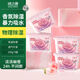 綠之源除濕盒防潮衣柜干燥劑吸濕盒防潮防霉防蟲(chóng)衣物玫瑰香氛235g*4盒