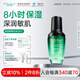 yashaer玻尿酸原液精華液 保濕補(bǔ)水滋潤改善淡化細(xì)紋干燥起皮面部護(hù)膚品 30ml