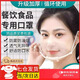防口水防油煙餐飲專(zhuān)用口罩廚房面罩酒店服務(wù)員廚師擺攤夏塑料面罩 【標準款 10只】可循環(huán)使用/雙面防霧