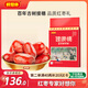 好想你一級健康情1000g紅棗禮盒裝新疆特產(chǎn)免洗即食門(mén)店同款