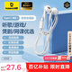 倍思 type-c耳機(jī)有線蘋果iPhone15ProMaxPlus華為mate60p50榮耀小米紅米手機(jī)ipad平板電腦吃雞半入耳式