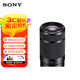 索尼（SONY）E 55-210mm APS-C畫幅遠(yuǎn)攝大變焦微單相機(jī)鏡頭 E卡口 SEL55210 【黑色】SEL55210